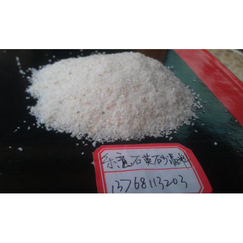 石英砂 纯白石英砂 石英砂滤料