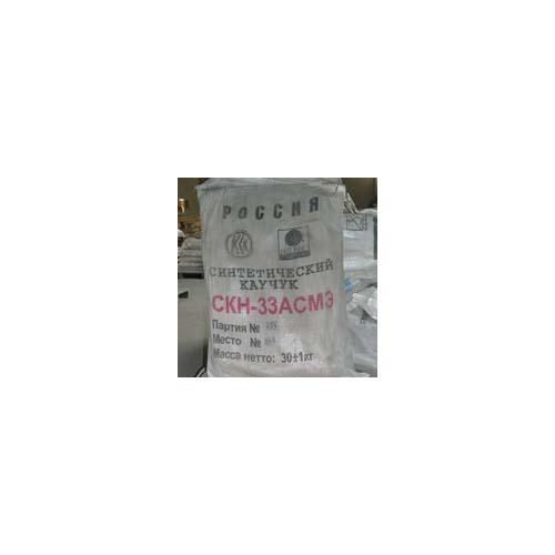 丁腈橡胶N220S、3345