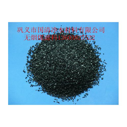 污水处理用无烟煤滤料出厂价销售