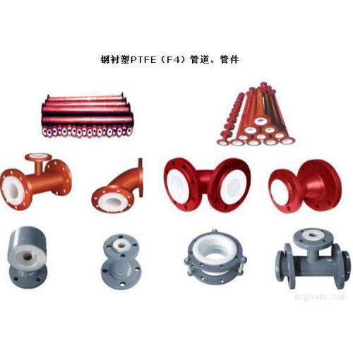 衬氟异径管衬塑大小头