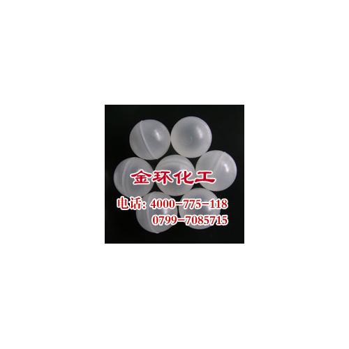塑料空心浮球,湍球除尘浮球,湍球塔塑料空心球