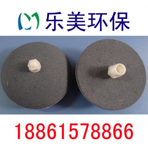 刚玉曝气器