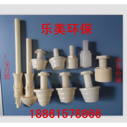环保配件，排水帽，管道混合器