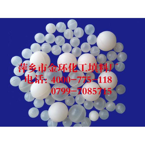 废气处理过滤浮球,塑料浮球