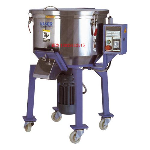 立式混料机
