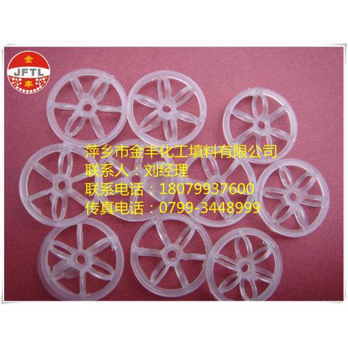 塑料花环填料