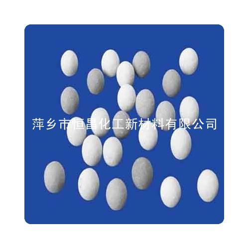 耐火瓷球
