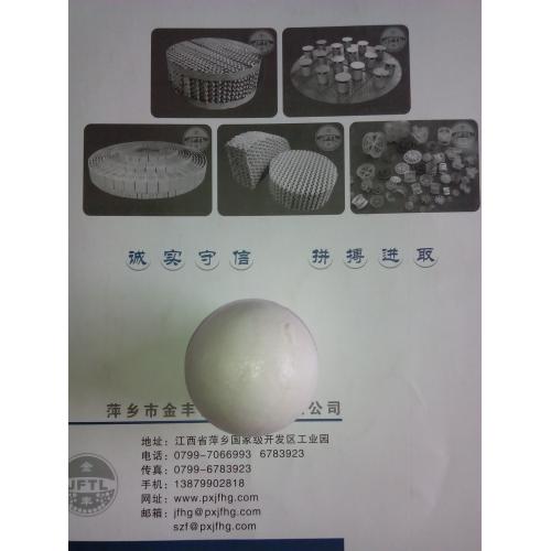 空心球、浮球、填料、多面球