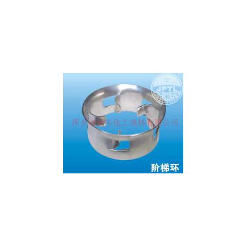 304不锈钢阶梯环 填料