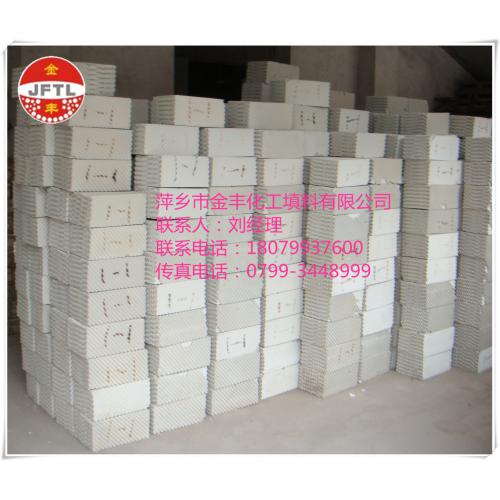 陶瓷波纹规整填料