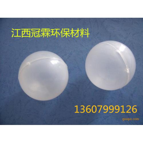 自产自销聚丙烯空心浮球。25mm