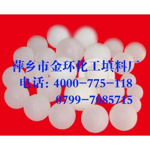 塑料空心球