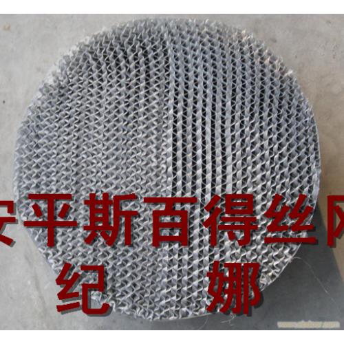 不锈钢填料网