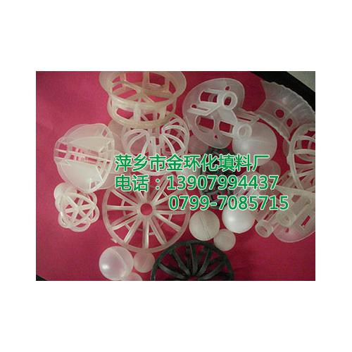 聚丙烯空心塑料球38mm