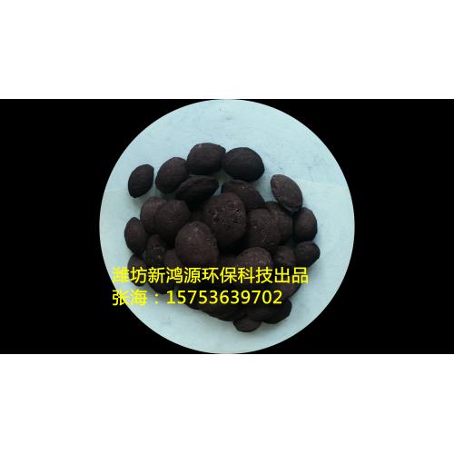 新型一体化CY-2【铁碳填料】