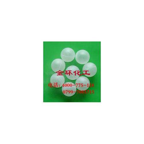 多面空心球填料,塑料鲍尔环填料,塑料阶梯环