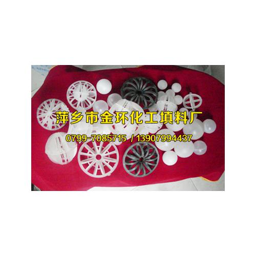 塑料鲍尔环填料