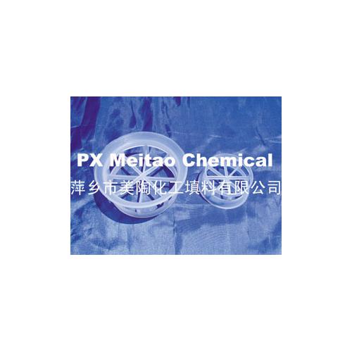 萍乡市美陶化工专业生产塑料阶梯环