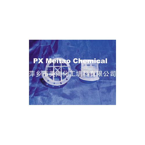 萍乡市美陶化工专业生产塑料共轭环