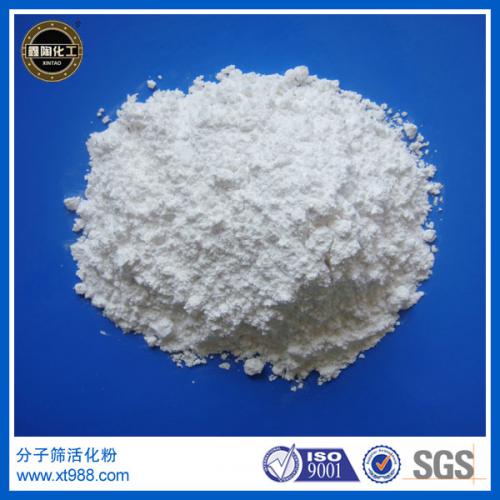 分子筛活化粉