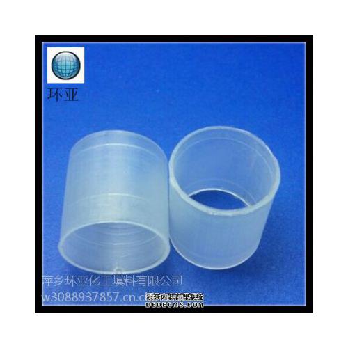 各种材质拉西环