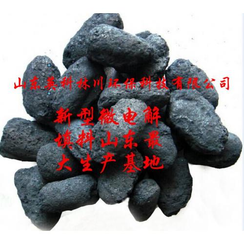 铁碳填料处理焦化废水效果