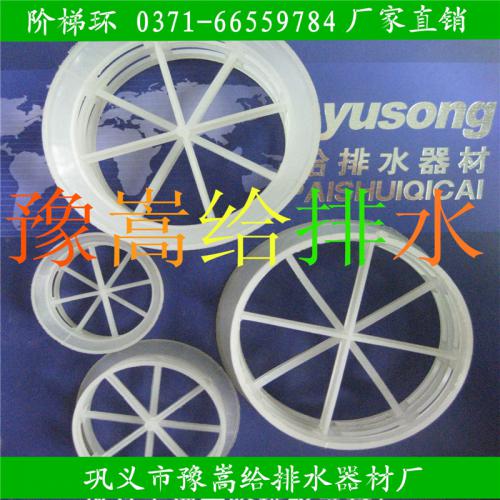 阶梯环填料