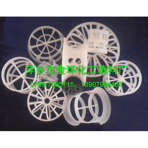 塑料阶梯环填料,塑料泰勒花环,鲍尔环填料