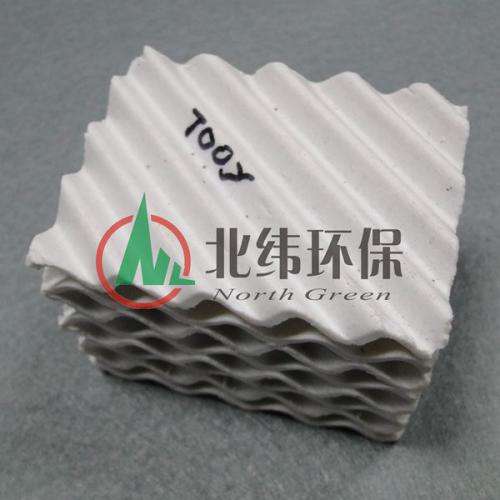 陶瓷波纹板规整填料