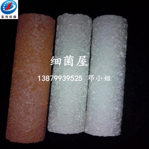 生物填料细菌屋
