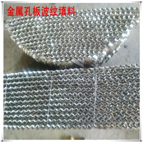 不锈钢波纹板填料