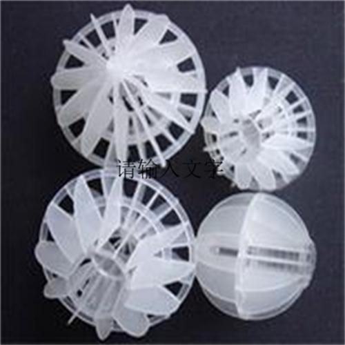 优质多面空心球型填料