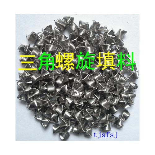 三角螺旋填料