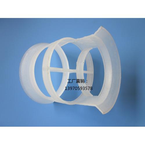 25-76mm塑料共轭环填料