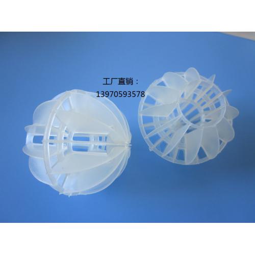 25/38/50/76/100/150mm塑料PP多面空心球