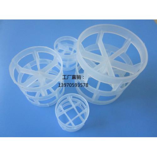 16/25/38/50/76聚丙烯鲍尔环填料