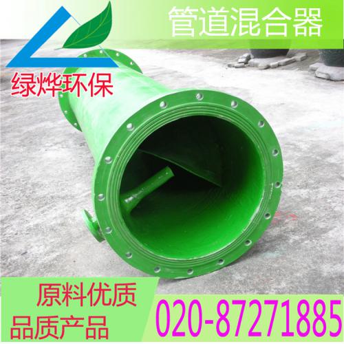 静态混合器   管道混合器