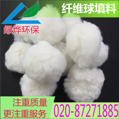 纤维球滤料/改性纤维球填料