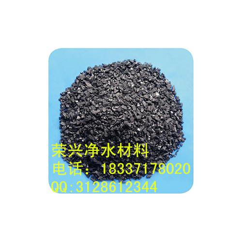 果壳活性炭