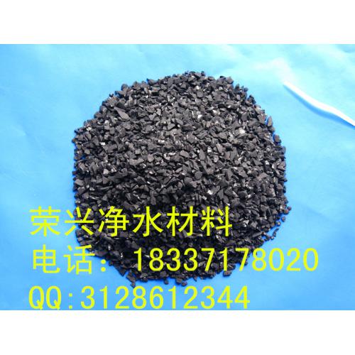 果壳活性炭
