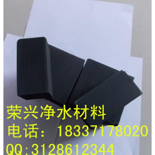 防水蜂窝活性炭