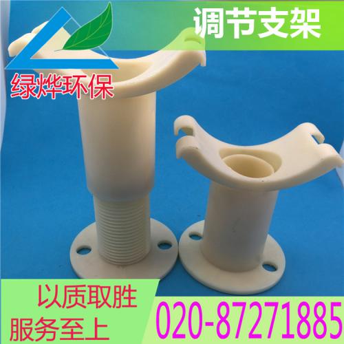 曝气管支架  调节支架