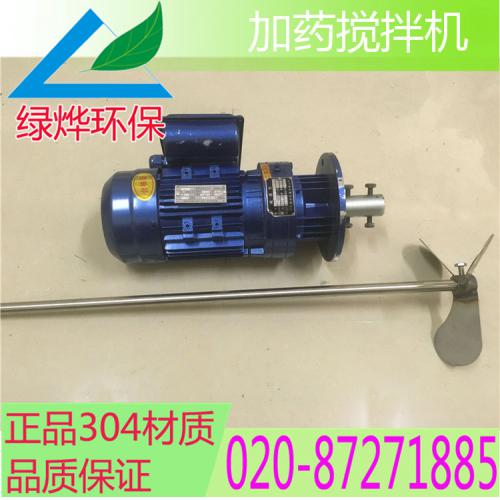 加药搅拌机/三叶桨式搅拌机/搅拌机装置