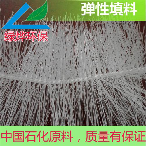 弹性立体填料/厌氧弹性填料/水解酸化池填料