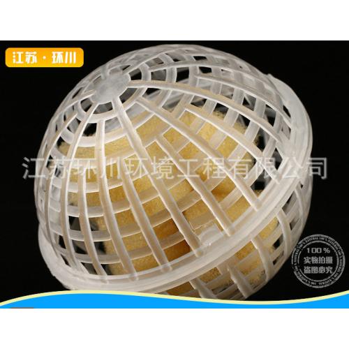 聚氨酯填料 悬浮填料 悬浮球填料 组合多孔环填料