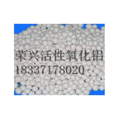 除氟剂活性氧化铝