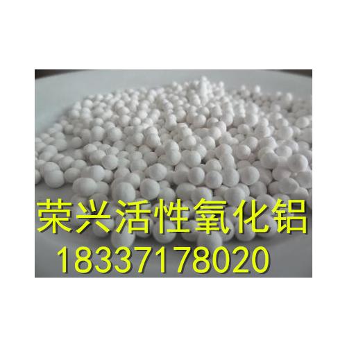 干燥剂活性氧化铝