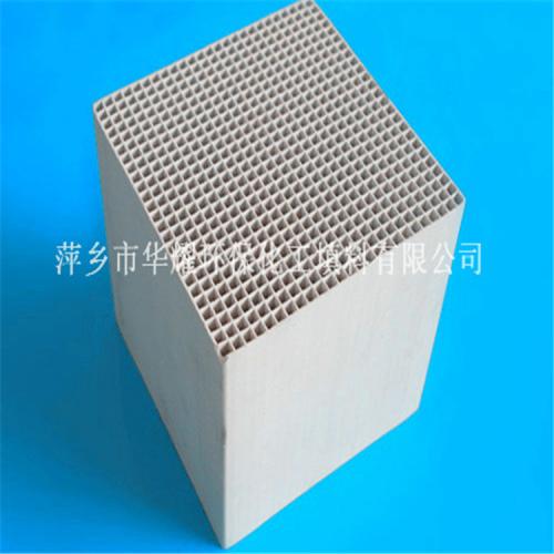 华耀环保厂家直销蜂窝陶瓷蓄热体 堇青石蓄热体 莫来石蜂窝陶瓷