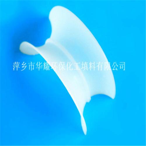 华耀环保厂家直销矩鞍环