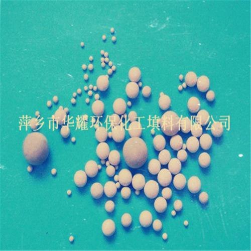 华耀环保活性氧化铝